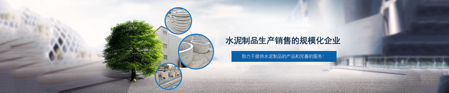 其他页banner